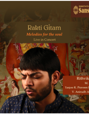 Rakti Gitam – Rithvik Raja – 2ACD