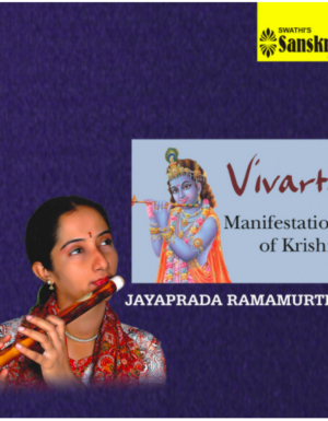 Vivatara – Manifestation of Vishnu – Jayaprada