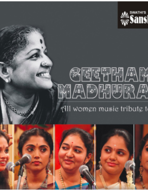 Geetham Madhuram – Tribute to M.S. 2ACD