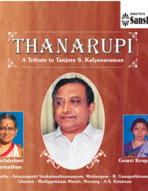 Tanarupi by Subbulakshmi Swaminathan ACD