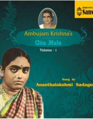 Gita Mala – Vol.1 – Ananthalakshmi sadagopan ACD
