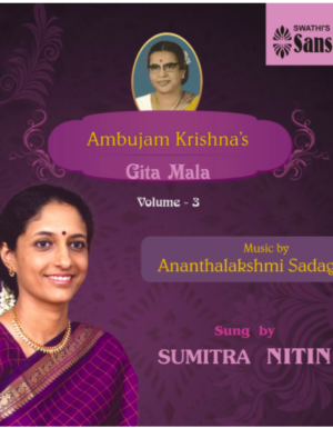 Gita Mala Vol.3 – Sumitra Nitin ACD