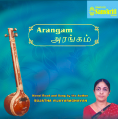 Arangam – A novel in Tamil about the world of Carnatic Music – Audio Book – MP3