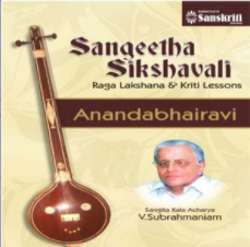 Sangeetha Sikshavali –  Anandabhairavi  Mp3