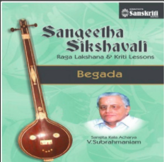 Sangeetha Sikshavali –  Begada  Mp3