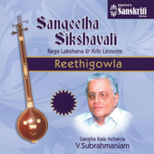 Sangeetha Sikshavali –  Reethi Gowla  Mp3