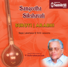Sangeetha Sikshavali -Mp3 ( Sur / Arabi) MP3