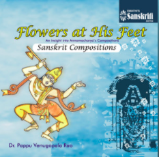 Flowers at His feet  Sanskrit Compositions ACD