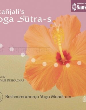 Patanjali’s Yoga Sutra-s – ACD
