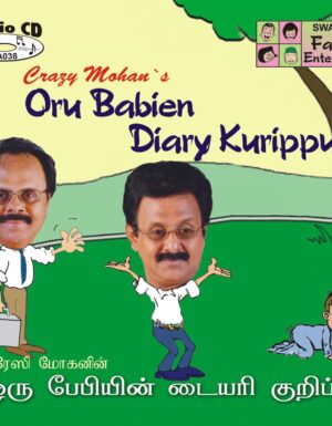 Oru Babien Diary Kurippu – ACD