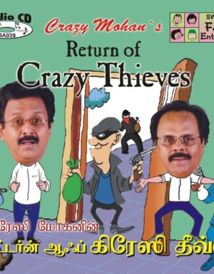 Return of Crazy Thieves – ACD
