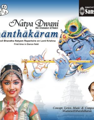 Natya Dwani – Shanthakaram – ACD