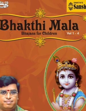 Bhakthi Mala – 4ACD’s (Combo Pack)