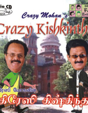 Crazy Kishkintha – ACD