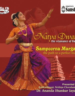 Natya Dwani – Sampoorna Margam by Ananda Shankar Jayanth 2ACD