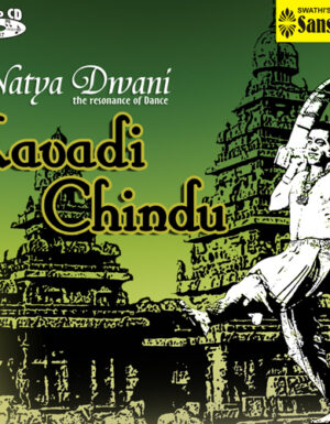 Kavadi Chindhu by Srikanth ACD