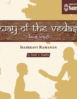 Way of the Vedas by Isaikavi Ramanan MP3